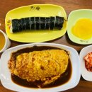 삼성김밥 네이버블로그
