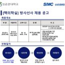 학교법인 성균관대학 삼성창원병원