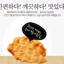제이엘푸드