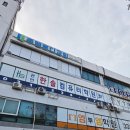 한솔컴퓨터학원
