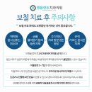 엠플란트치과의원 이미지