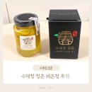 답례품 어린이집 선물 추천 수제청 청춘 후기