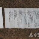 성신사 이미지