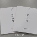 진주교육대학교박물관 이미지