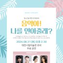 대전시립미술관 이미지