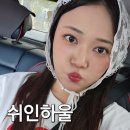 하울 | 쉬인하울 쉬인 후기 추천템 2탄! 가방, 패션 잡화 후기