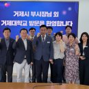 거제대학교 이미지