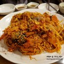 방화동 아구찜 이미지