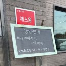 박속황태칼국수 이미지