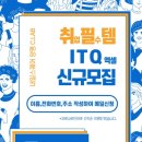 ITQ 엑셀 이미지