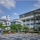 배화여자대학교 이미지