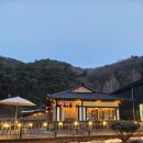 장어가 | 비발디파크 스키장 근처 맛집｜홍천 장어가 장어·갈비살 후기