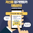 다음렌트카주 이미지