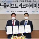 호재코퍼레이션 이미지