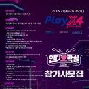 사단법인 이벤트협회 이미지