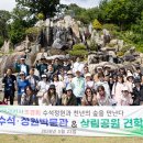 상림관리사 Daum카페