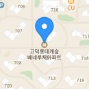 롯데88공인중개사사무소 이미지