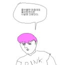 물맷돌 이미지