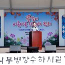 별천지 이미지