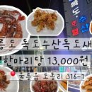 저동당구장 네이버블로그