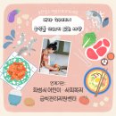 동탄청소년문화의집 4층 네이버블로그