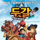 회전목마 Daum카페