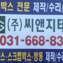 씨앤지테크(주) 이미지