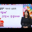 해법영어 이미지