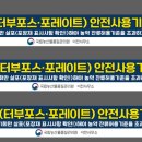 단단이엔지