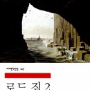 로드짐 이미지