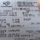 샤브향 남해점