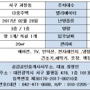 지에스(GS)25괴정고 이미지
