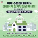 노량진1동주민센터 이미지