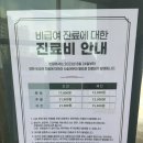 봄스피부과의원 이미지