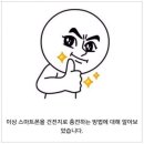 엔젤씨크릿