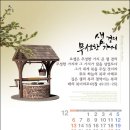 엘림애드 - 성남시 수정구 양지로39번길 2 | 엘림애드