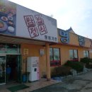 명동쌈밥 이미지