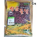 팥 이미지