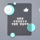 YC모텔 이미지