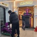 프로짐 휘트니스 이미지