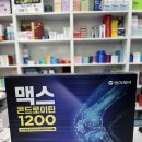 운정샤인약국 이미지