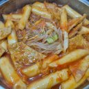 코끼리분식 이미지
