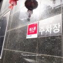 진궁 운중점 이미지