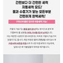 (주)웰포트 네이버블로그