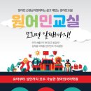 청아외국어학원