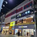 [대구 방탈출 카페 추천] 돈싱크 테마 후기 동성로 놀곳 &#34;이스케이퍼스 대구동성로점&#34;