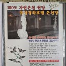경하온천호텔 이미지