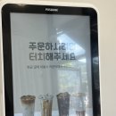 플러스82 만안구점
