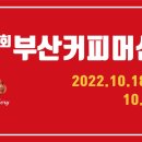 무궁화커피피었습니다 이미지