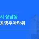 성산리테일 이미지